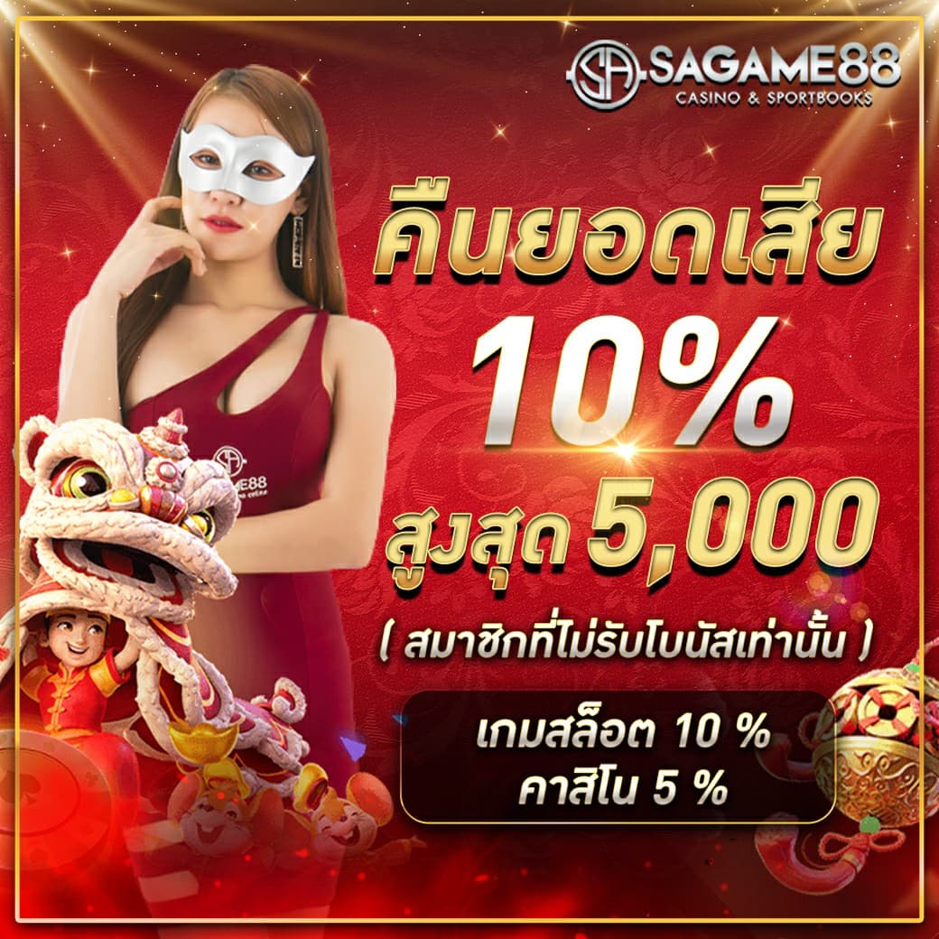 ufa345 เว็บคาสิโนออนไลน์มาตรฐาน ตอบโจทย์การเดิมพันสุดมันส์