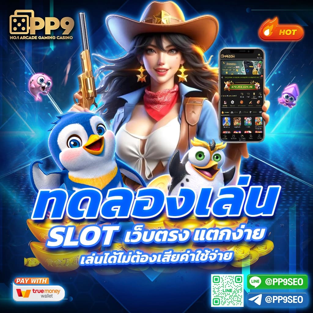 ufa365s คาสิโนออนไลน์ใหม่ล่าสุด ระบบทันสมัยปลอดภัย อันดับหนึ่งของไทย