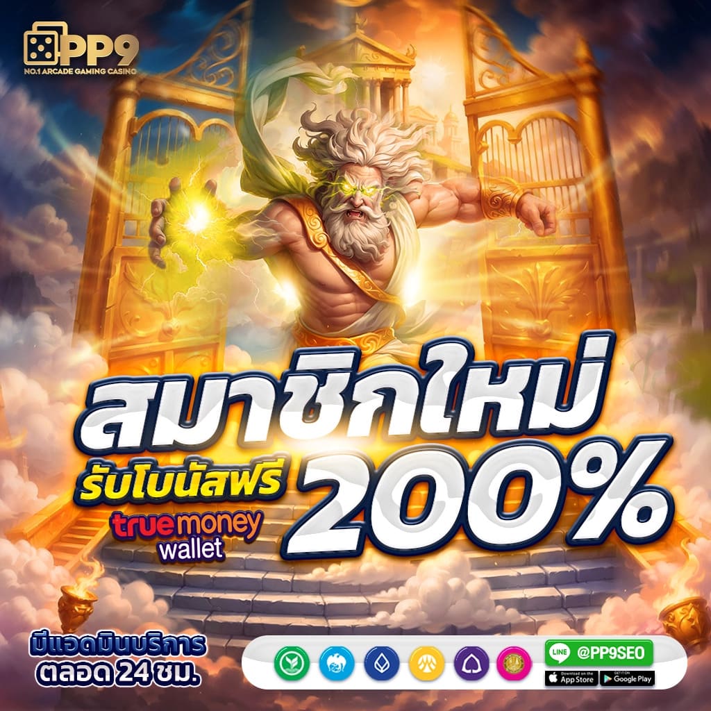 ufa656 คาสิโนอันดับหนึ่ง เรียลไทม์ โปรโมชั่นเอาใจนักเสี่ยงดวง