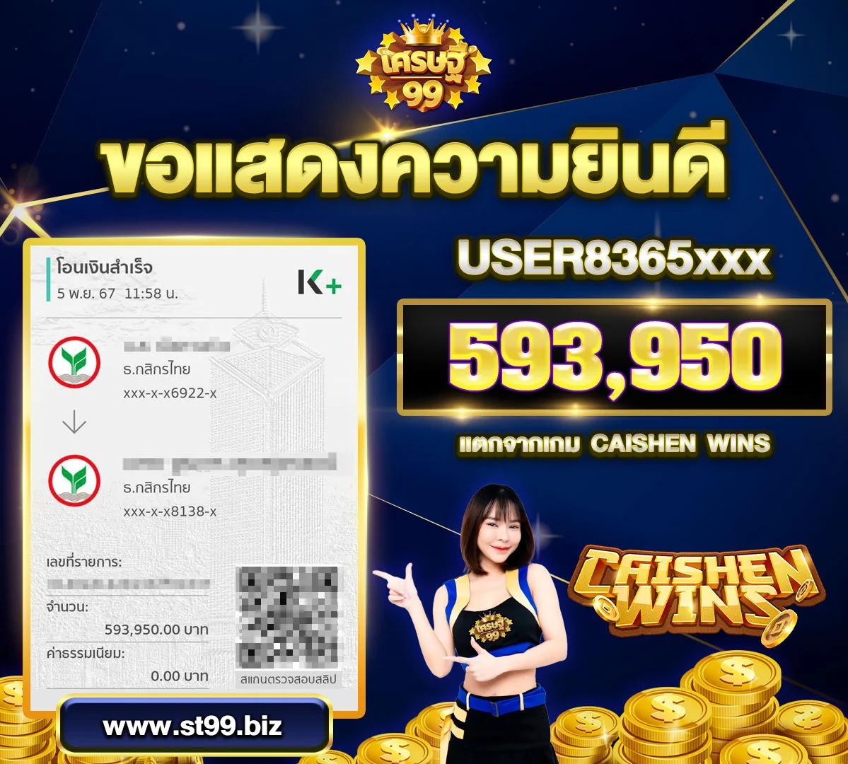 ufa678 ทางเข้า เว็บตรง รวมเกมคาสิโนออนไลน์ยอดนิยม ทุกการเดิมพันมั่นใจ
