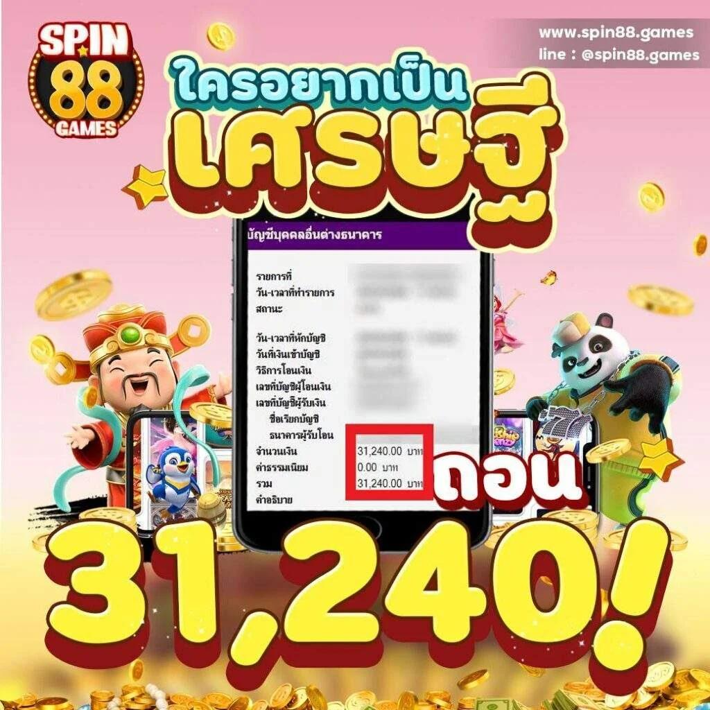 ufa77 เว็บตรง โบนัสทันใจ สมัครง่าย เพลิดเพลินได้ไม่มีสะดุด