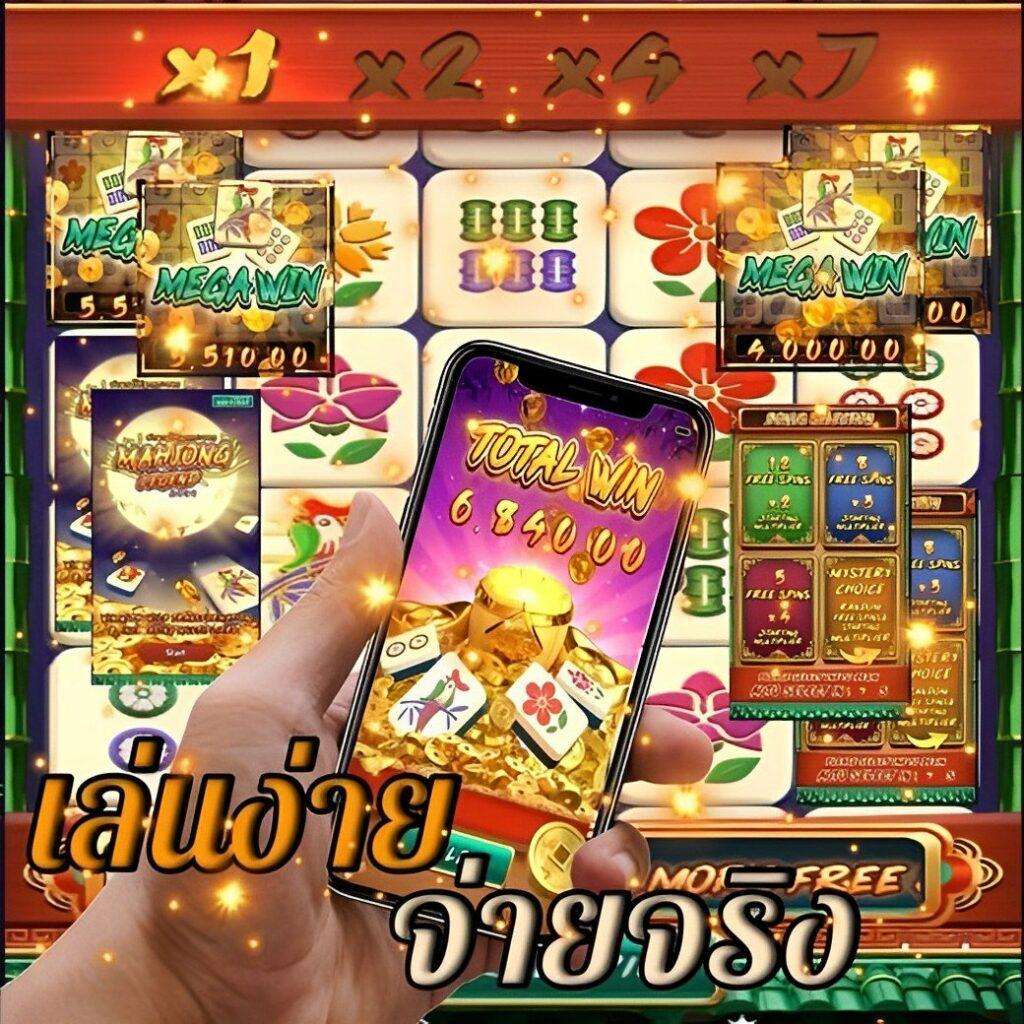 ufa7 เว็บตรงรวมเกมฮิต ตื่นเต้นทุกเกมสล็อตฟรี