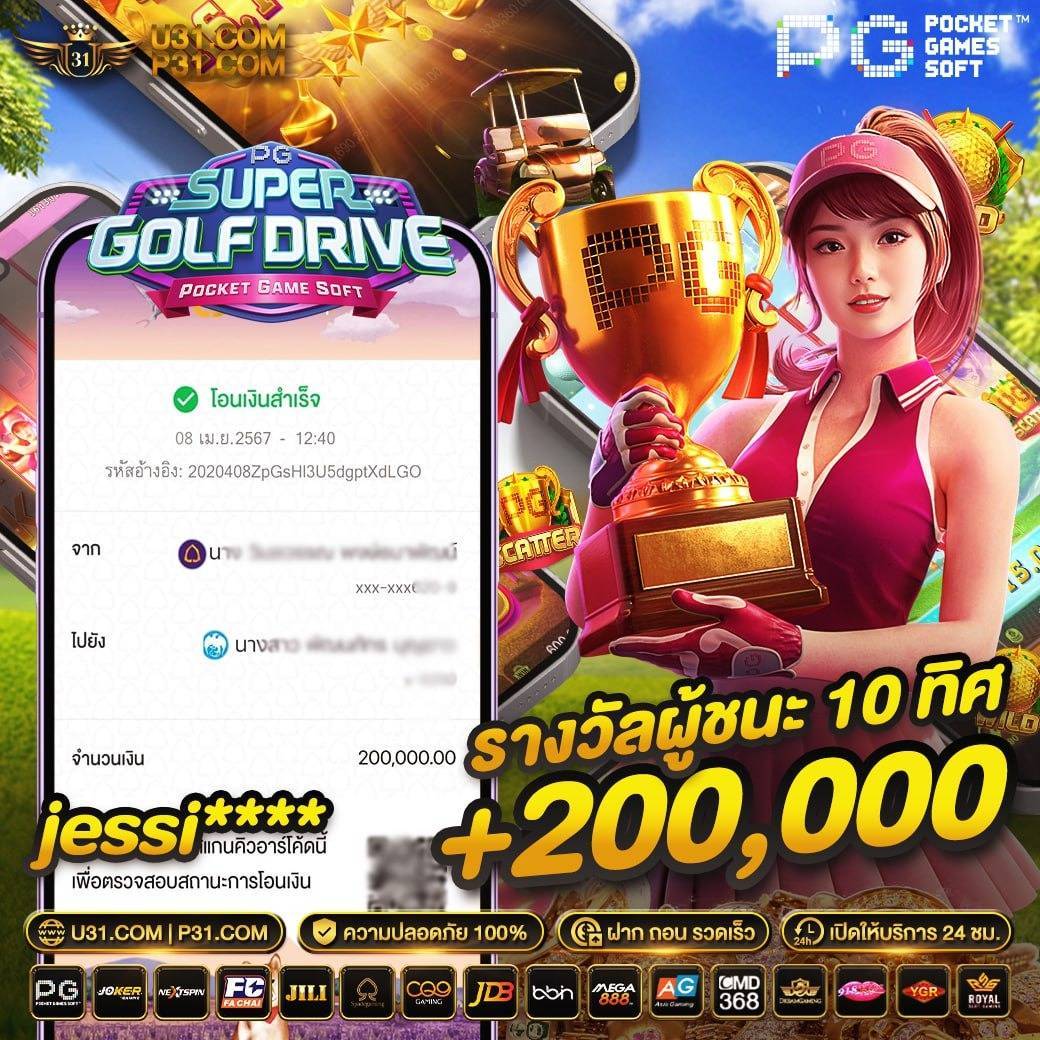 ufa800 แหล่งรวมเกมพนันออนไลน์ยอดนิยมแห่งปี 2024