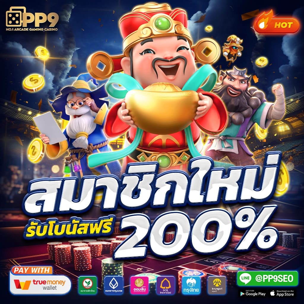 ufa8888 คาสิโนพร้อมพนันสนุกทุกเกม ปลอดภัย มาตรฐานสูง