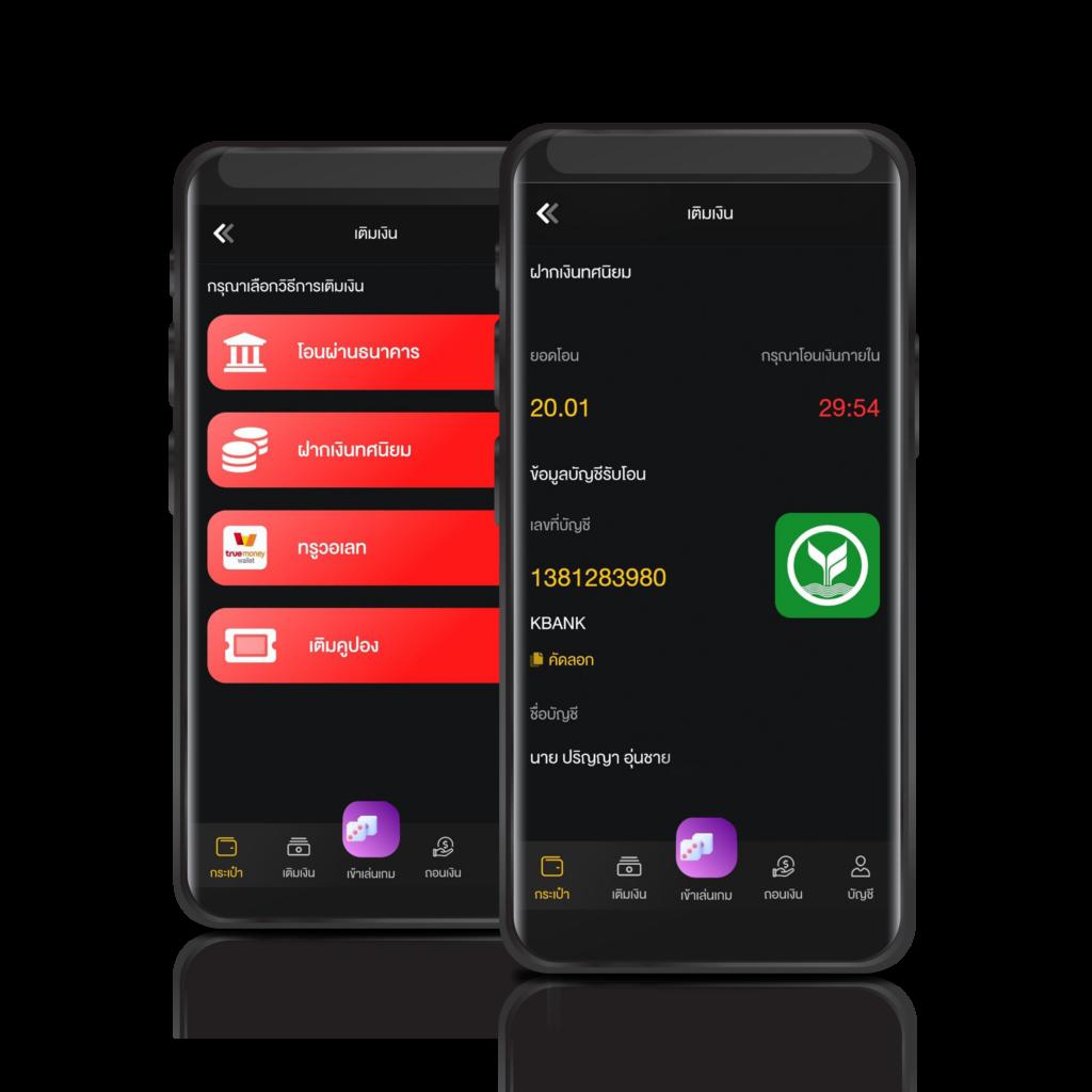 ufa888 ทางเข้า ufabet มือถือ ล่าสุด เล่นง่าย จ่ายจริง โบนัสเต็ม!