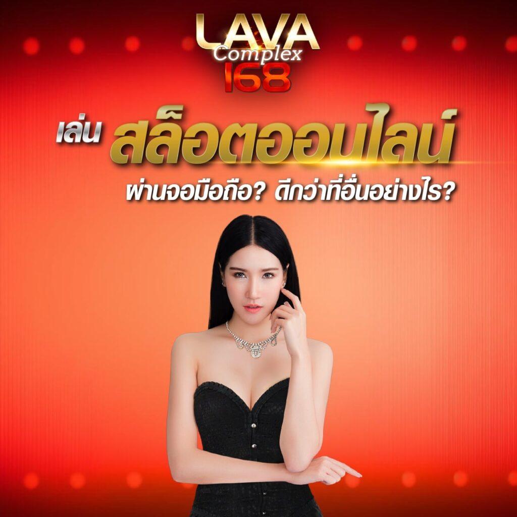 ufa88 ทางเข้า ufabet มือถือ สมัครง่าย รองรับทุกระบบมั่นใจทุกการเดิมพัน
