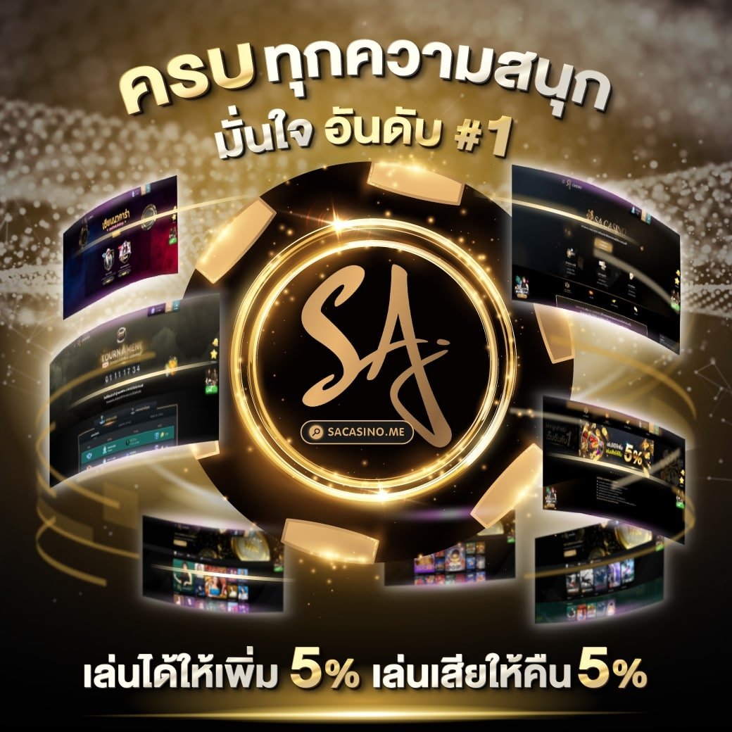 ufaUFO888 เว็บเดิมพันสุดฮิตแทงง่าย จ่ายจริงไม่มีโกง