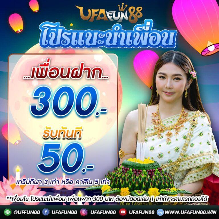 ufa allin แหล่งรวมเกมพนันครบทุกรูปแบบ ระบบใหม่ล่าสุดในไทย