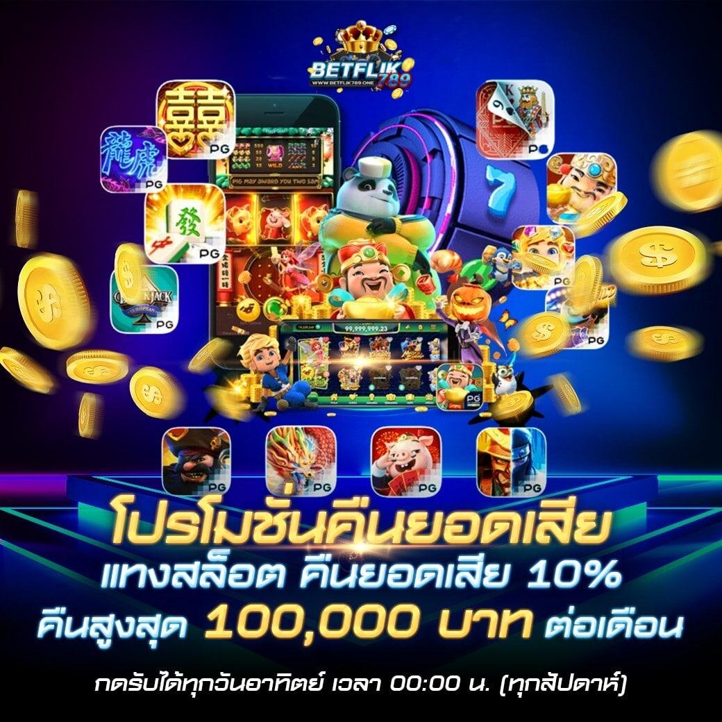 ufa apollo เกมเดิมพันออนไลน์แนวใหม่ ทดลองเล่นฟรีมั่นใจสุด