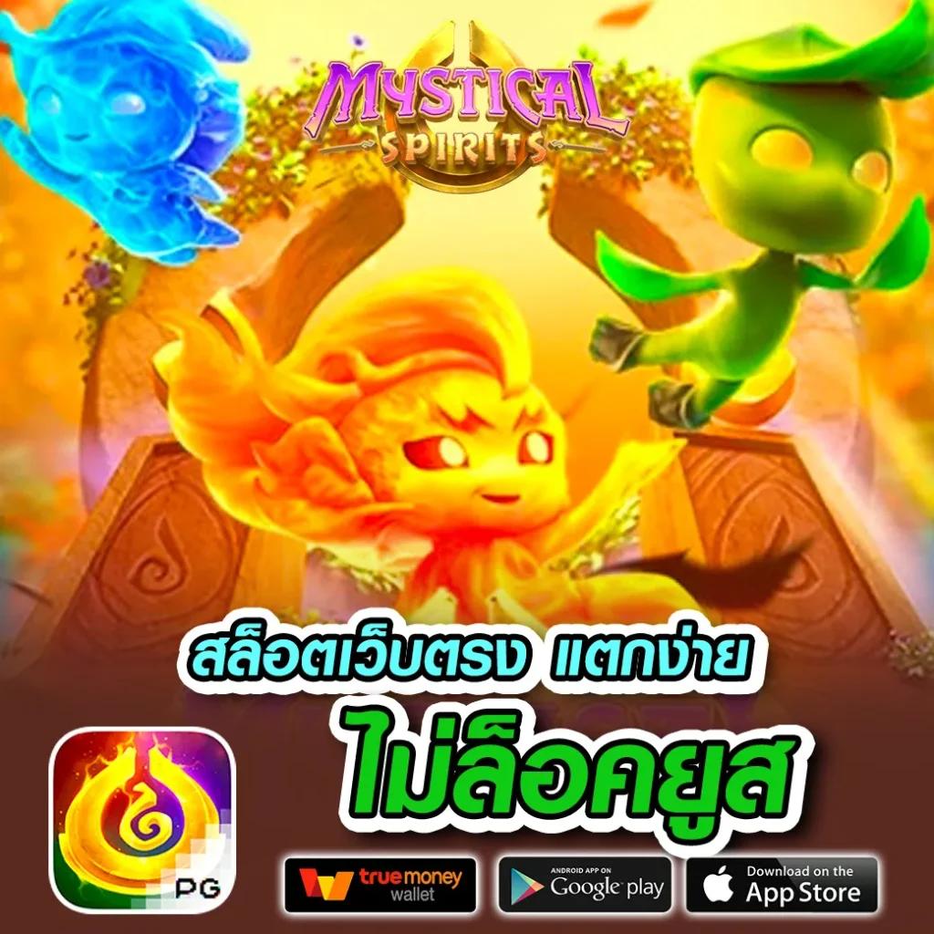 ufa mobile คาสิโนออนไลน์อันดับหนึ่ง โบนัสสุดเร้าใจ สมัครง่ายรับทันที