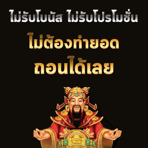 ufa pg slot เว็บตรง ระบบทันสมัย สมัครง่าย จ่ายจริงทุกยอด