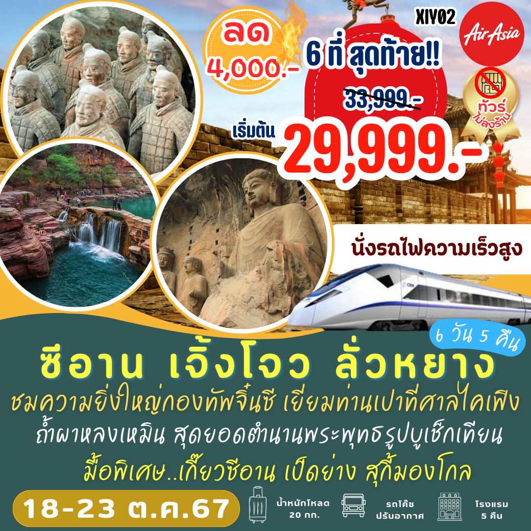 ufa premier เว็บเล่นคาสิโนออนไลน์ครบวงจร มาตรฐานระดับเอเชีย
