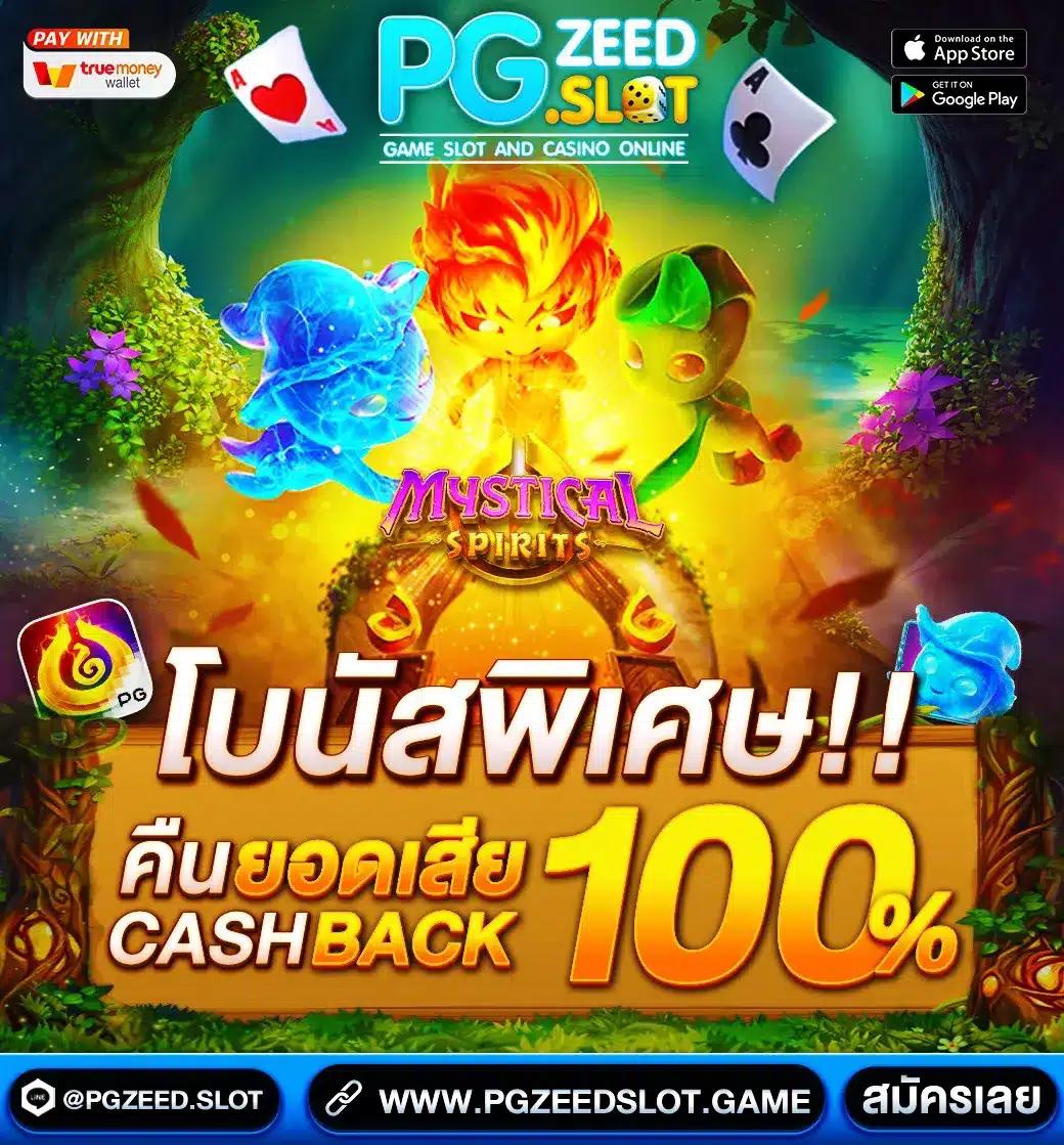 ufa thai เว็บเดิมพันอันดับหนึ่ง พร้อมโปรโมชั่นสุดแรงในไทย