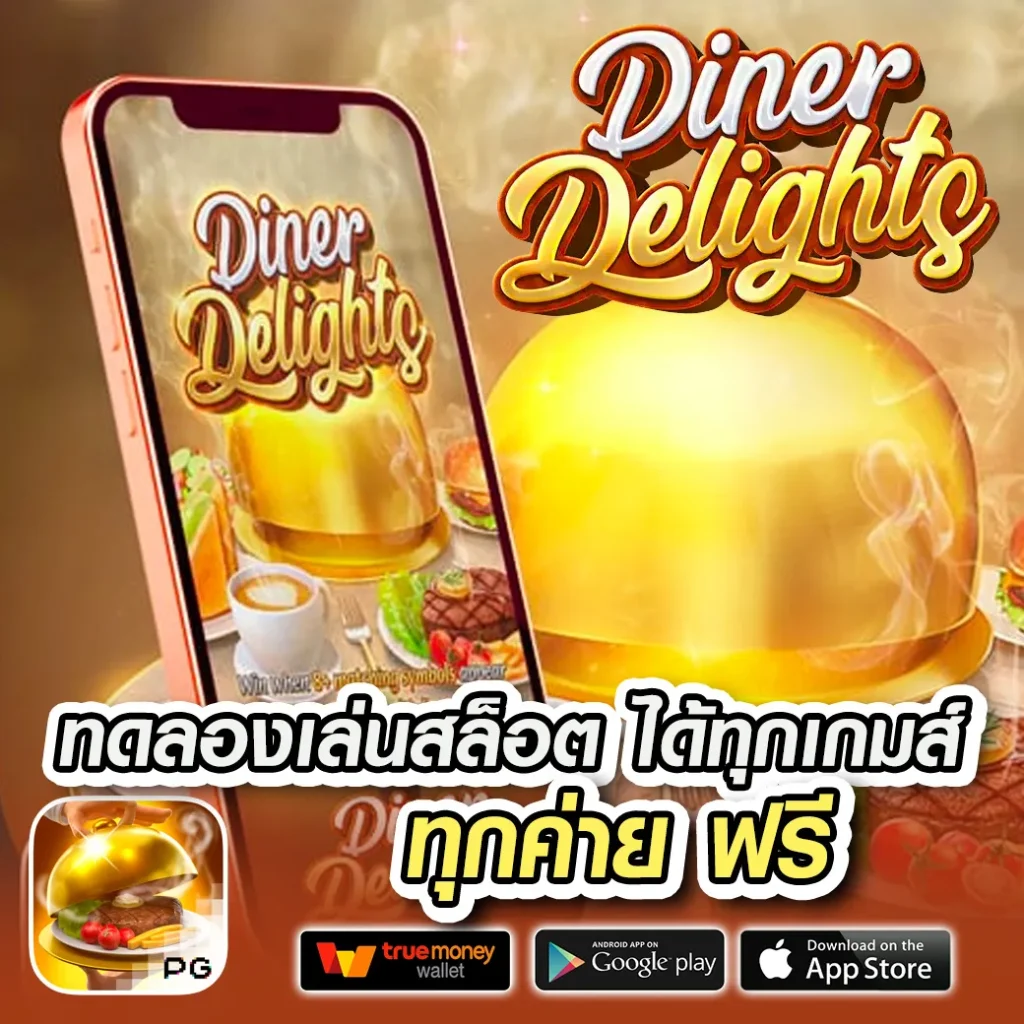 ufa ufabet เว็บตรง เว็บใหญ่จ่ายจริง ไม่มีขั้นต่ำ สมัครง่ายในไทย
