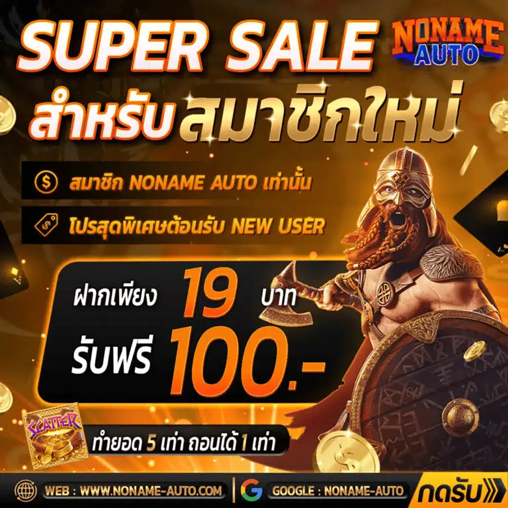 ufa wallet 888 คาสิโนออนไลน์ครบวงจร พร้อมโปรโมชั่นสุดคุ้ม