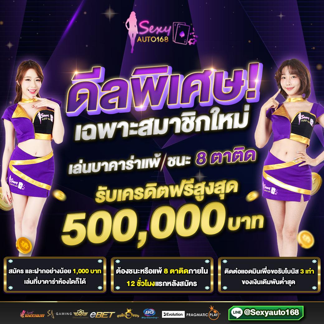 ufa x9 คาสิโนออนไลน์แห่งอันดับ1 รวมโปรโมชั่นสุดฮิตปี 2024