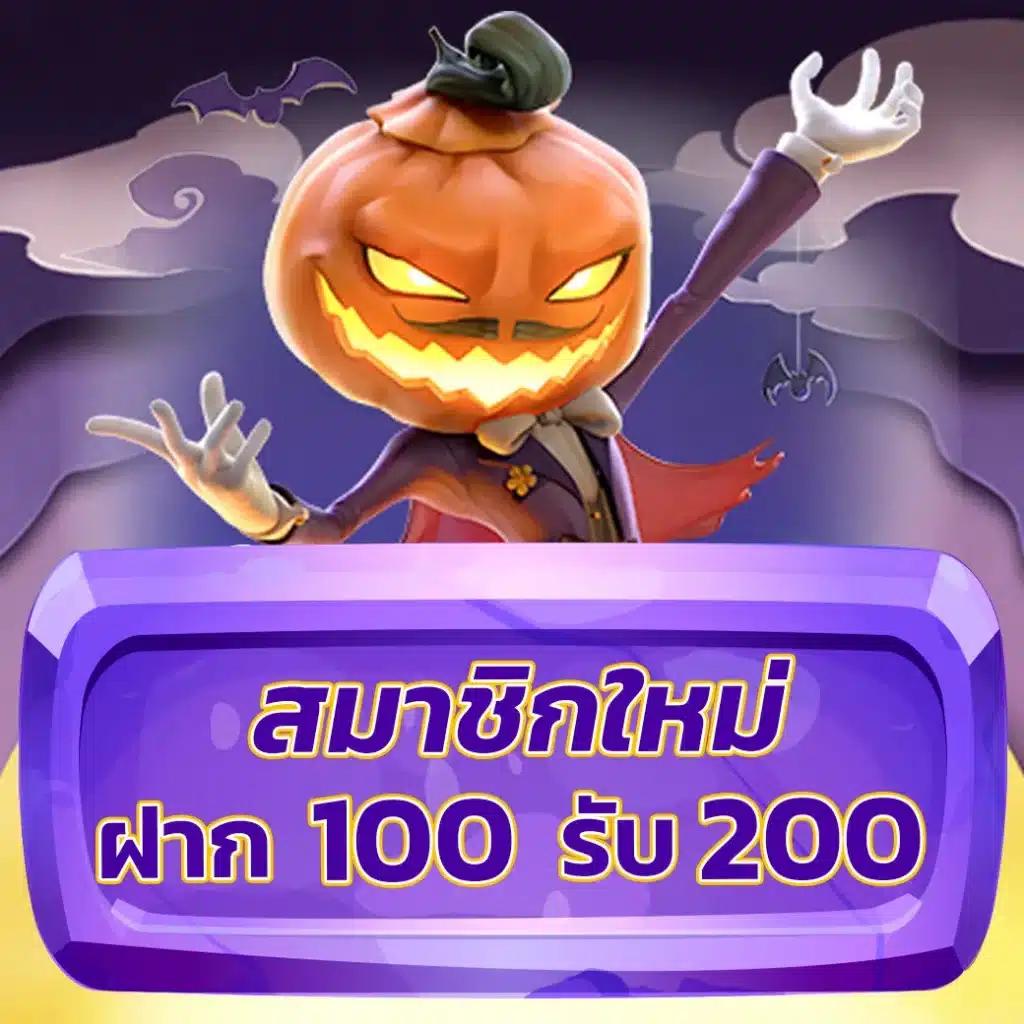 ufa คาสิโนอันดับหนึ่ง จัดเต็มความสนุกสุดมันส์ ฝากง่าย ถอนไว