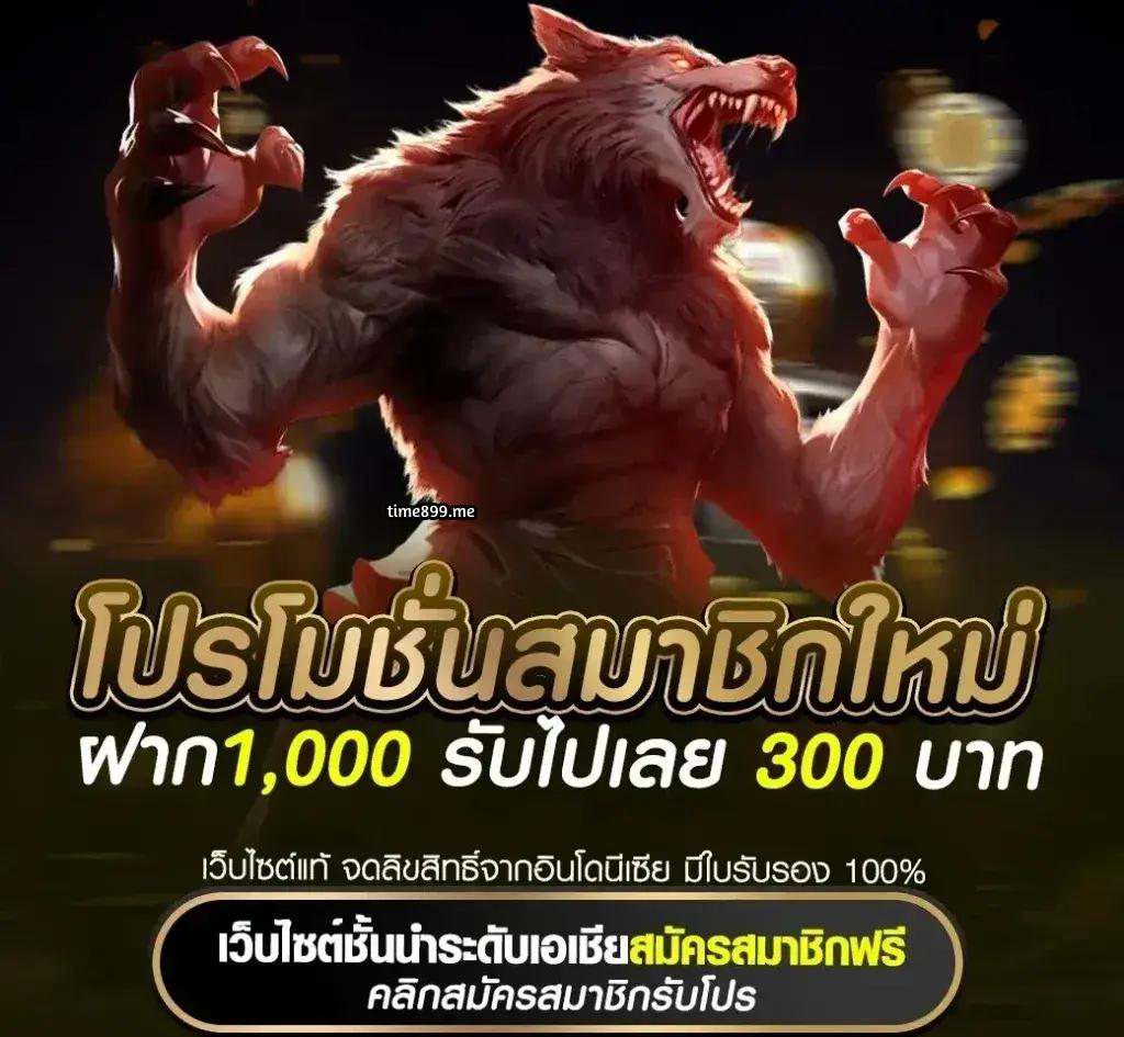 ufa คาสิโนออนไลน์เดิมพันง่าย จ่ายจริง ระบบเร็ว 2024