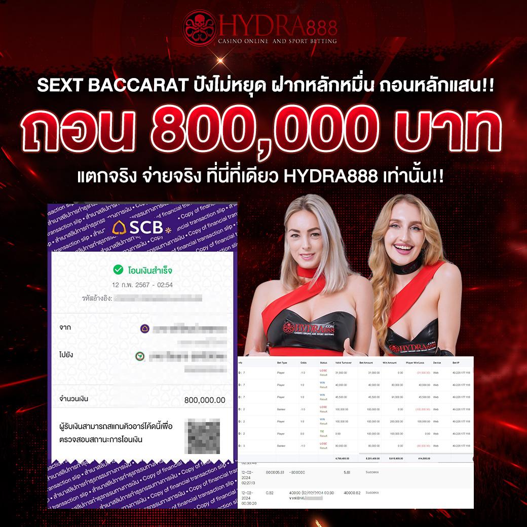 ufaauto.vip เว็บตรงอันดับหนึ่ง มั่งคั่งกับ UFABET VIP 2024