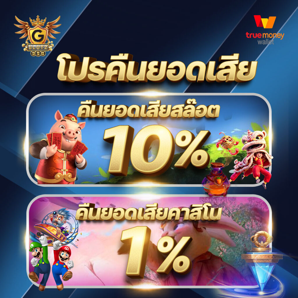  ufabet168 เว็บตรง คาสิโนออนไลน์อันดับ 1 เล่นง่าย จ่ายจริง