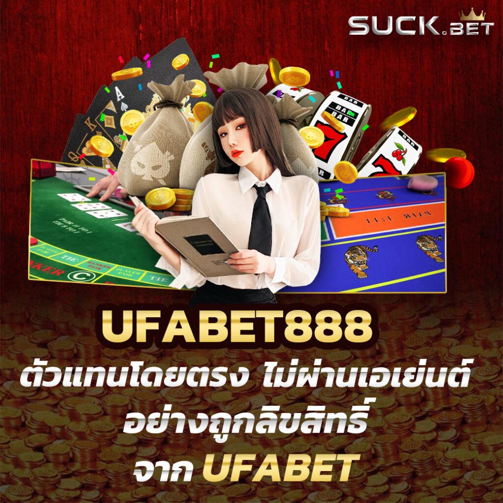 ufabet369 เว็บใหญ่ รวมเกมแห่งอนาคต ทำกำไรสุดคุ้มในไทย
