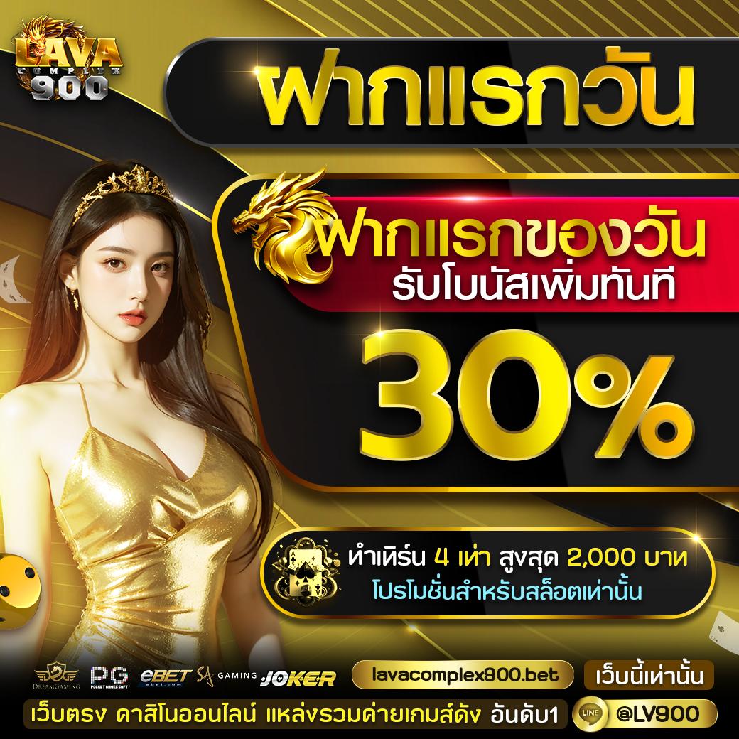 ufabet777 เว็บตรง คาสิโนออนไลน์อันดับ 1 รวมเกมดังสุดฮิตในไทย