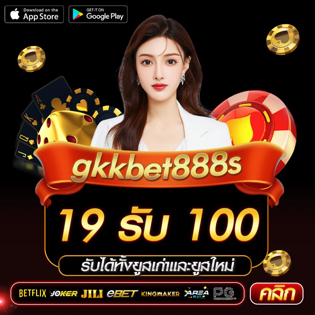 ufabet888 เครดิต ฟรี สมัครง่าย เล่นสนุก ไม่มีขั้นต่ำ ระบบทันสมัย