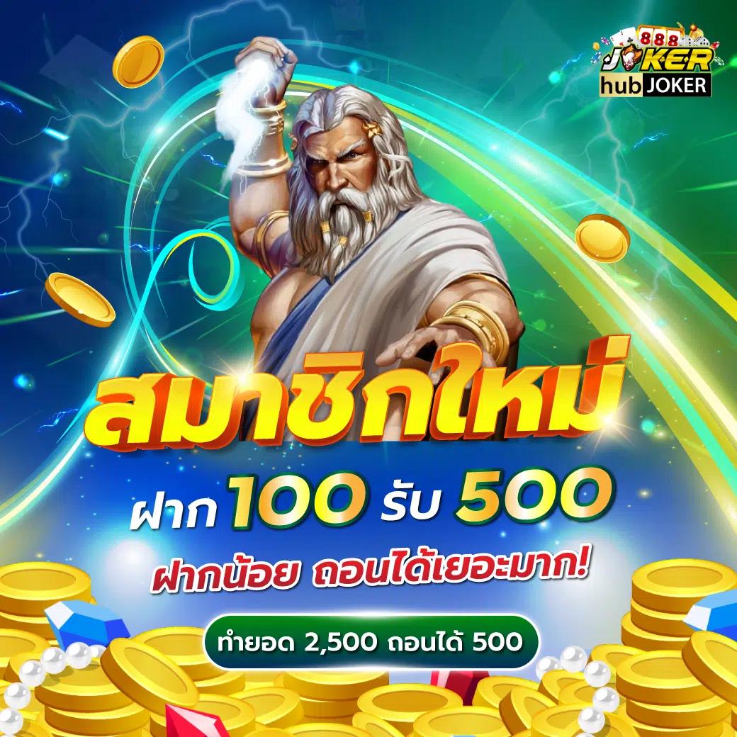 ufabet8 เว็บคาสิโนสด เว็บตรง แจกเครดิตฟรี ฝากถอนออโต้ ไม่มีขั้นต่ำ