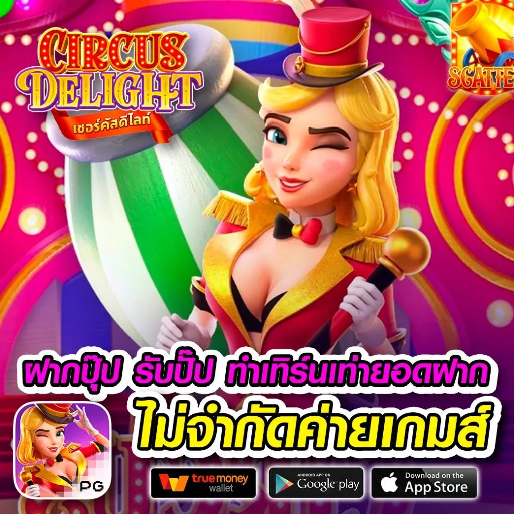 ufabet 888 คาสิโนออนไลน์อันดับหนึ่ง พร้อมโปรโมชั่นสุดคุ้ม