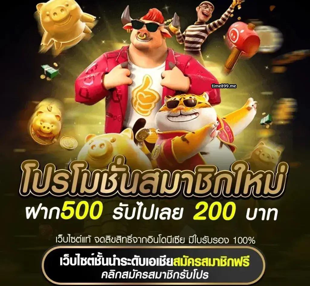 ufabetlogin เว็บพนันคาสิโนดีที่สุด รวมเกมทันสมัย 2024