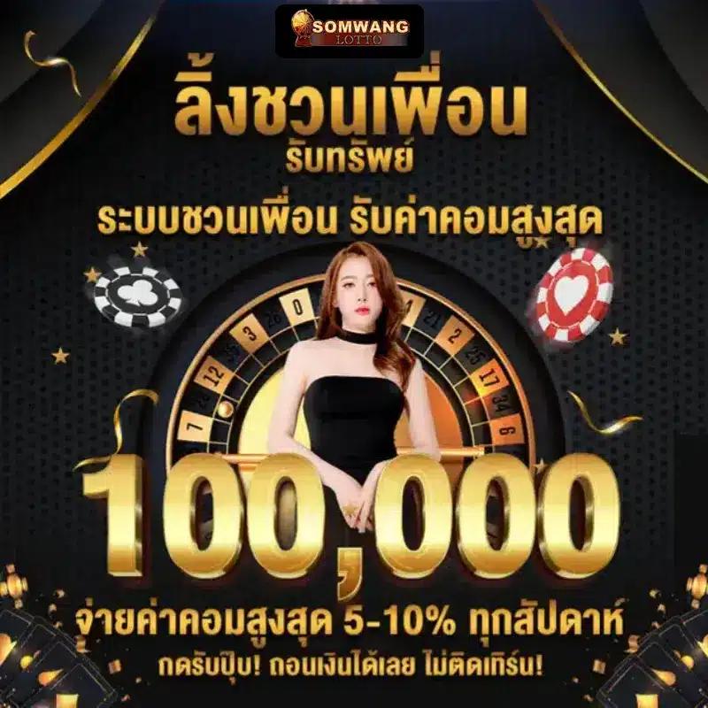 ufabets คาสิโนออนไลน์ชั้นนำ ฝากถอนออโต้ทันใจ ได้เงินจริงในไทย