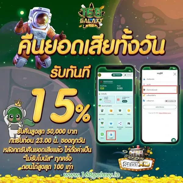ufabetw เว็บเดิมพันออนไลน์ครบวงจร ระบบทันสมัย ลุ้นโบนัสง่ายที่สุด