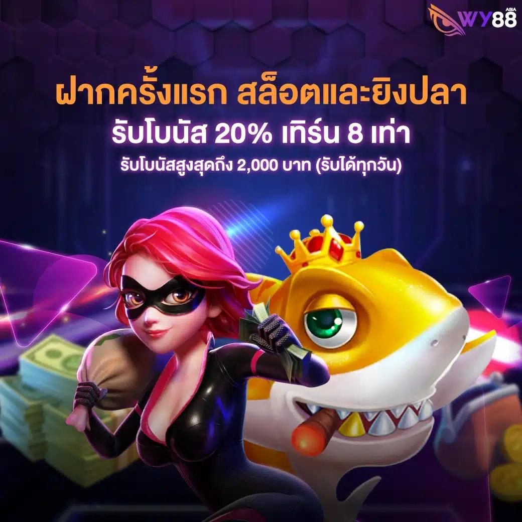 ufabetทางเข้า ศูนย์รวมความบันเทิงออนไลน์ยอดนิยมแห่งปี