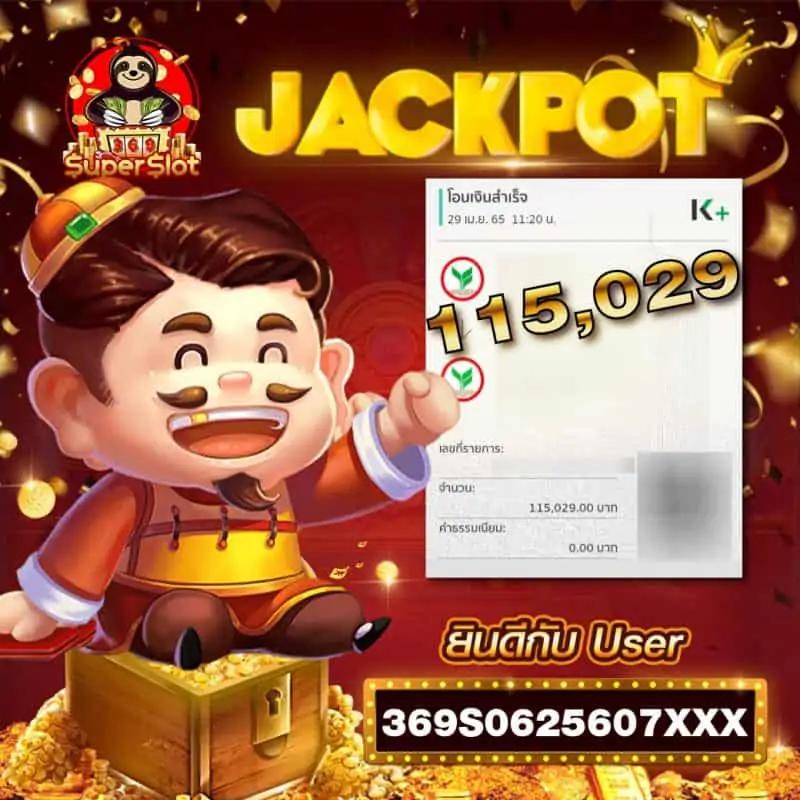 ufabetวอเลท เดิมพันง่าย มั่นคง ปลอดภัย พร้อมโปรโมชั่นใหม่ล่าสุด