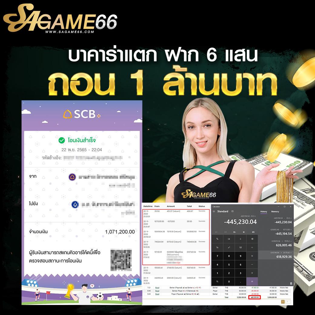 ufabetเข้าสู่ระบบ เว็บตรงความสนุกสุดเร้าใจ บริการทันใจทุกเวลา