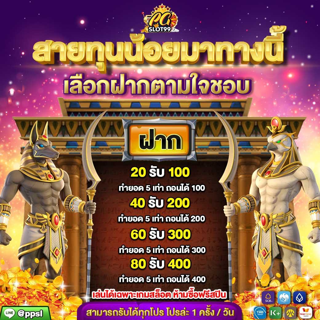 ufacash เข้าสู่ระบบ ล่าสุด บนแพลตฟอร์มคาสิโนออนไลน์มั่นใจ