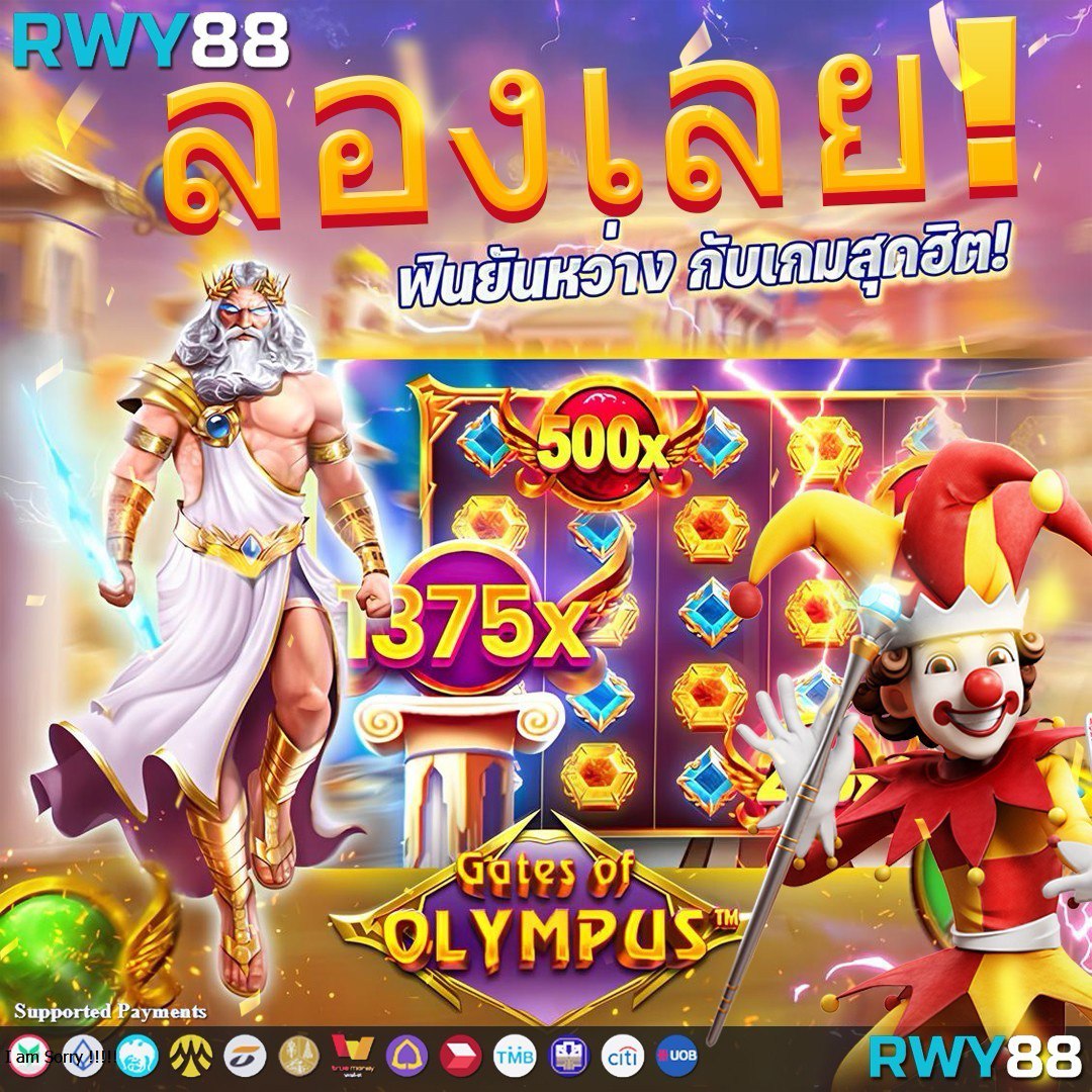 ufalion168 เว็บคาสิโนครบวงจร เว็บตรง ฝากถอนอัตโนมัติ 24 ชม