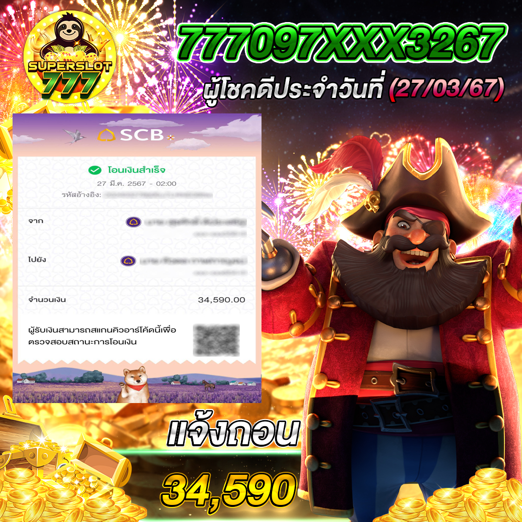 ufamcity88 เว็บคาสิโนออนไลน์ยอดนิยม ครบถ้วนทุกความสนุกในประเทศไทย