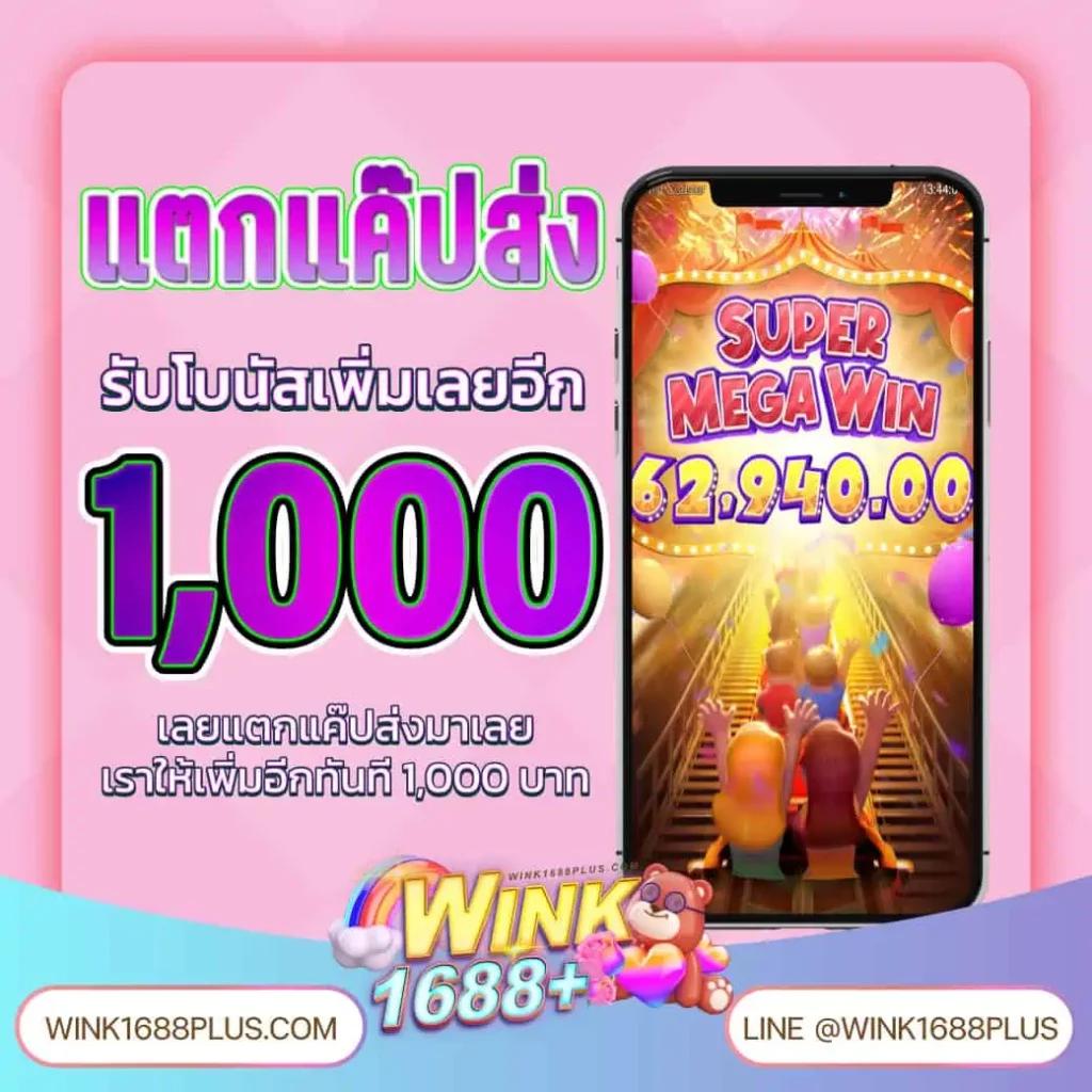 ufaonline ศูนย์รวมคาสิโนออนไลน์ มาตรฐานสากล พร้อมโปรโมชั่นเด็ด