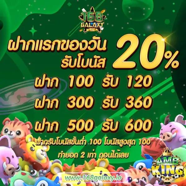 ufarich คาสิโนสด ระบบออโต้ จบภายใน 1 นาที เล่นง่าย ได้เงินจริง
