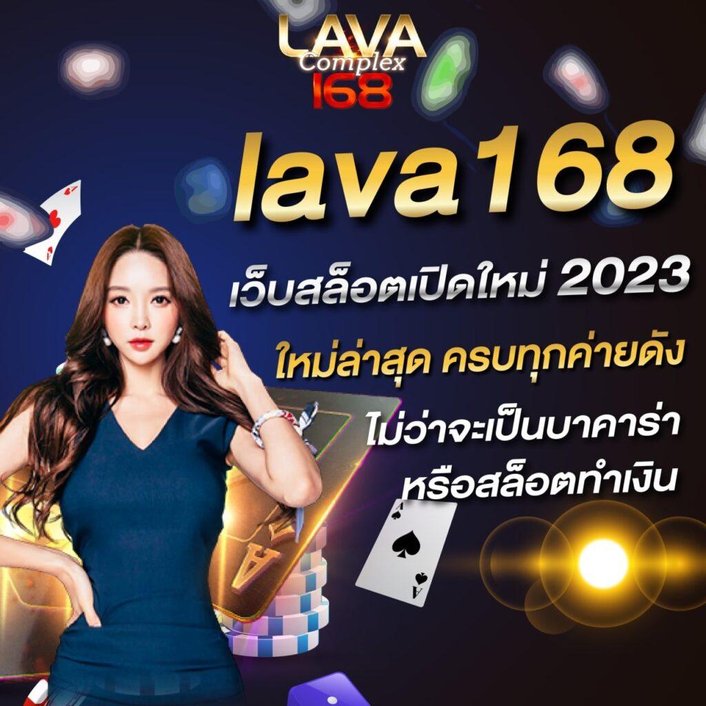 ufaseven คาสิโนออนไลน์ครบวงจร แจกเครดิตฟรีทุกวัน แทงง่าย มั่นใจที่สุด