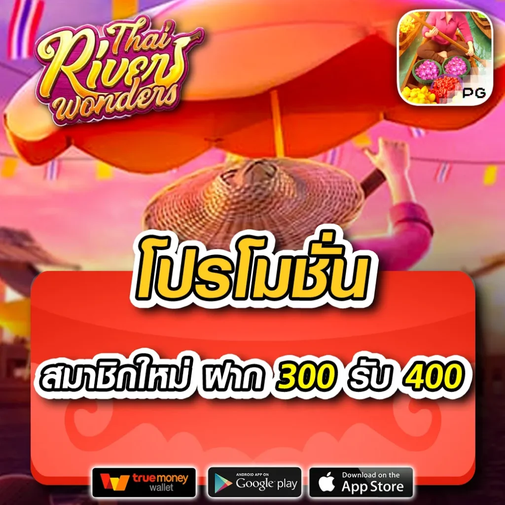 ufasociety คาสิโนอันดับ1 บริการทันสมัย รวมเกมยอดนิยมล่าสุด