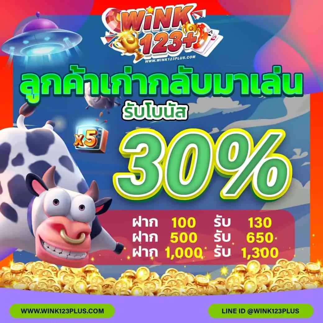 ufaub win เว็บคาสิโนออนไลน์มาตรฐานใหม่ พร้อมโบนัสสุดพิเศษ