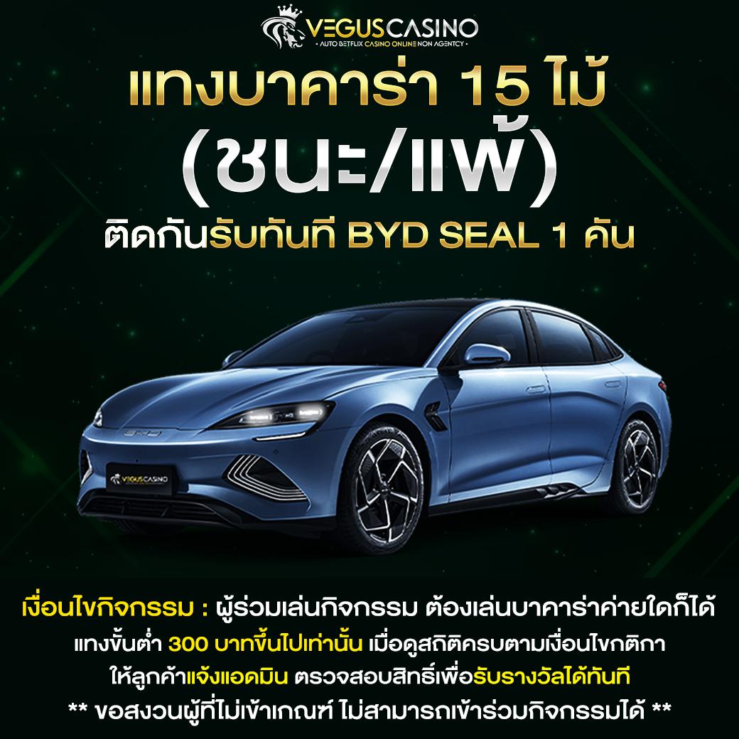 ufaเบ ค่ายเกมคาสิโนออนไลน์ มาตรฐานระดับสากลประเทศไทย