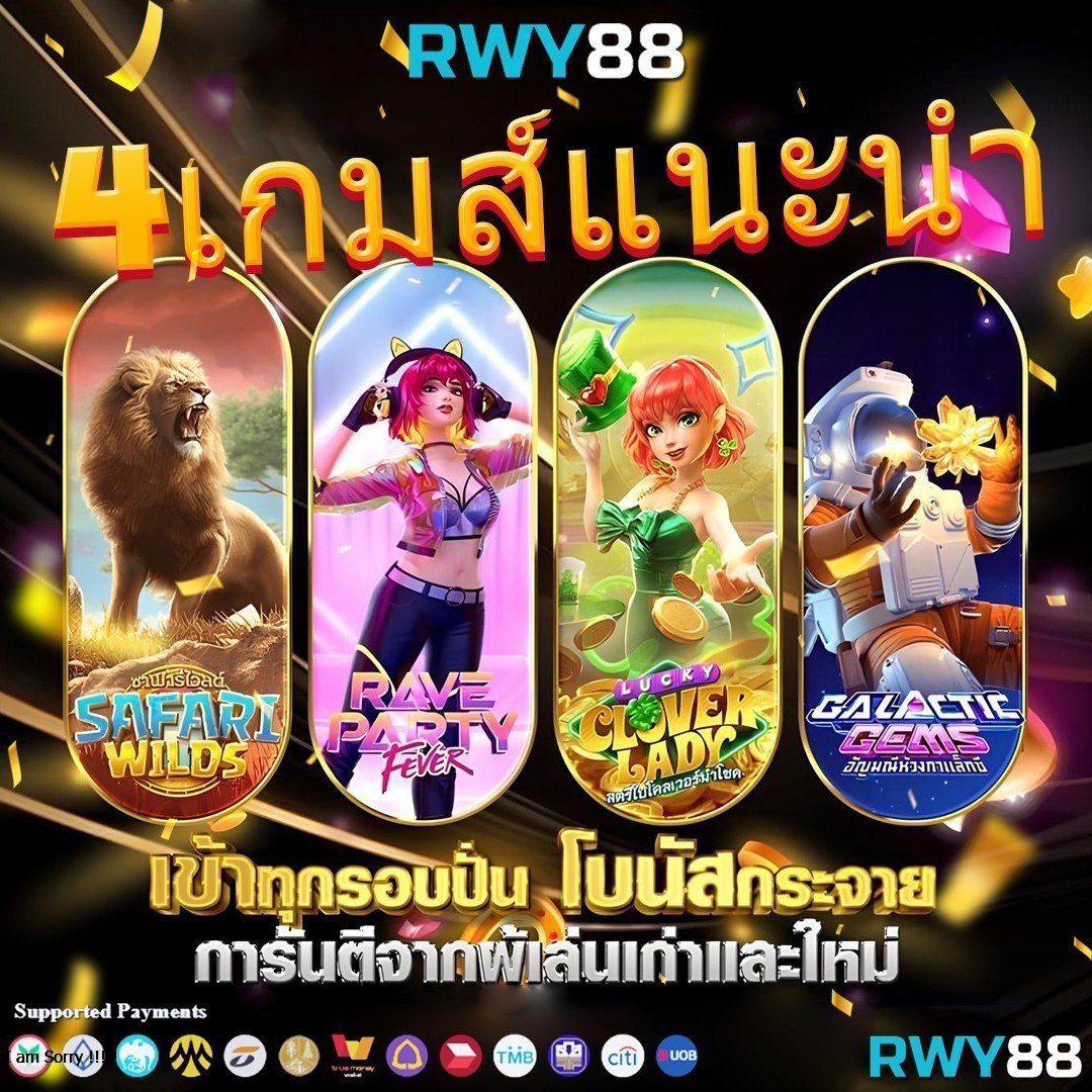 uok168 เข้าสู่ระบบ เว็บตรงมั่นคง ฝากถอนเร็วที่สุดในไทย