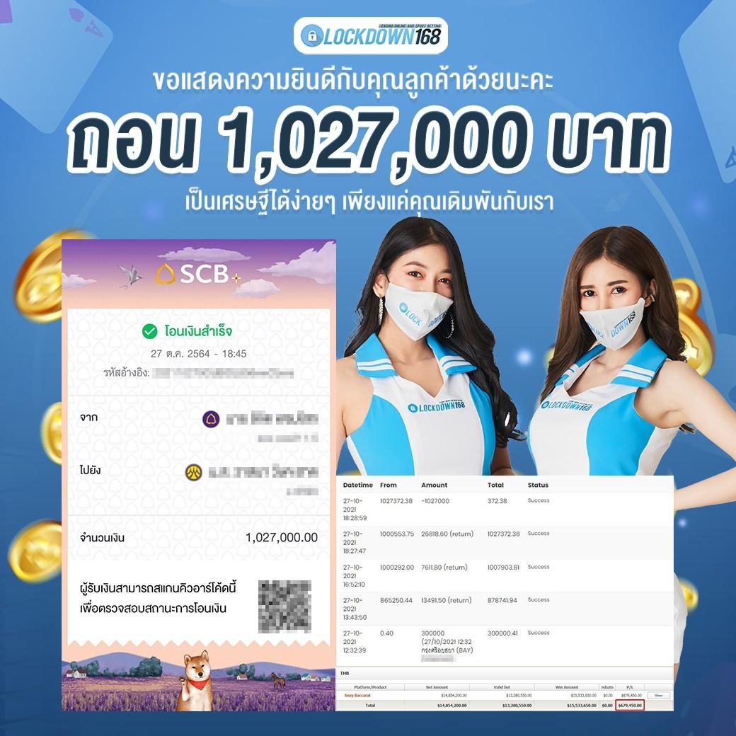 uwin789 คาสิโนครบวงจร มาตรฐานระดับสากล เดิมพันง่ายจ่ายเต็ม