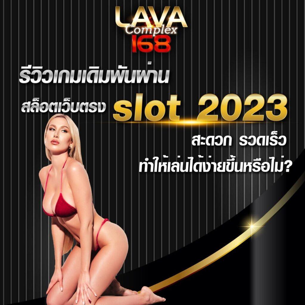 va999 slot สล็อตเว็บตรง ปลอดภัย มาตรฐานสูง โปรโมชั่นพิเศษ