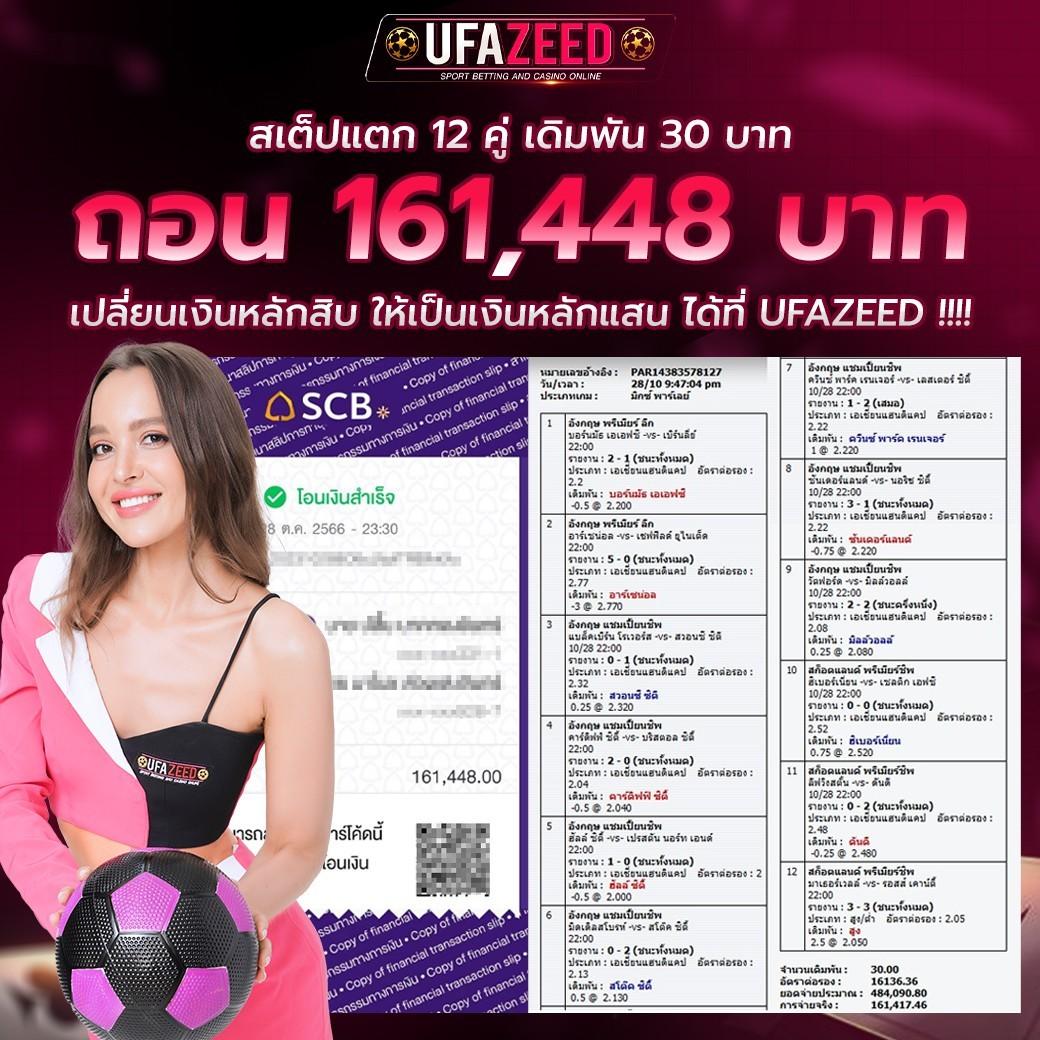 vegas77 คาสิโนออนไลน์ชั้นนำ เว็บตรง ฝากถอนรวดเร็ว 2024