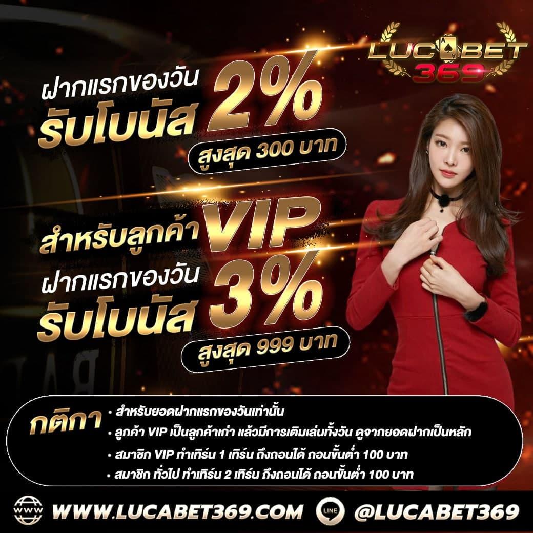 vip lotto คาสิโนรองรับเดิมพันหลากหลายรูปแบบ ครบเครื่องในไทย
