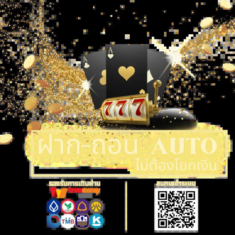 w69 slot เครดิต ฟรี สมัครง่าย พร้อมโปรโมชั่นสุดคุ้มในปี 2024